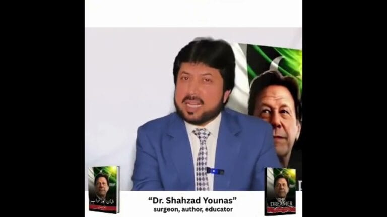 خان اور خواب — ایک کتاب جس نے سوچ بدل دی The House of Vision Khan ur khawab